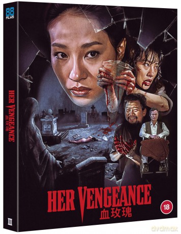 Her Vengeance [Blu-Ray]