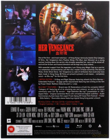 Her Vengeance [Blu-Ray]