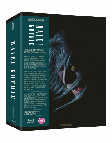 Daiei Gothic Volume 2 - Japanese Ghost Stories: Demon of Mount Oe / The Haunted Castle / Ghost of Kasane Swamp (Limited) [3xBlu-Ray]