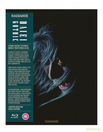 Daiei Gothic Volume 2 - Japanese Ghost Stories: Demon of Mount Oe / The Haunted Castle / Ghost of Kasane Swamp (Limited) [3xBlu-Ray]
