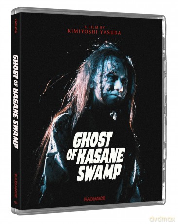 Daiei Gothic Volume 2 - Japanese Ghost Stories: Demon of Mount Oe / The Haunted Castle / Ghost of Kasane Swamp (Limited) [3xBlu-Ray]