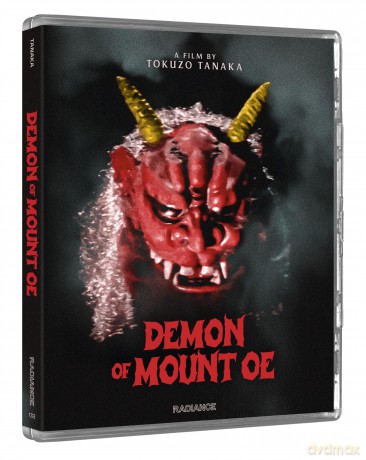 Daiei Gothic Volume 2 - Japanese Ghost Stories: Demon of Mount Oe / The Haunted Castle / Ghost of Kasane Swamp (Limited) [3xBlu-Ray]