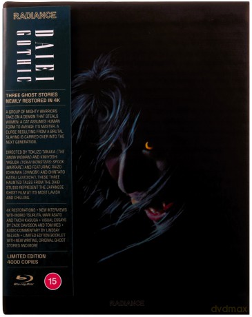 Daiei Gothic Volume 2 - Japanese Ghost Stories: Demon of Mount Oe / The Haunted Castle / Ghost of Kasane Swamp (Limited) [3xBlu-Ray]