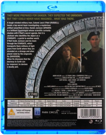 Stargate (Gwiezdne wrota) [Blu-Ray]