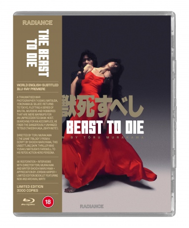 The Beast To Die (Limited) [Blu-Ray]