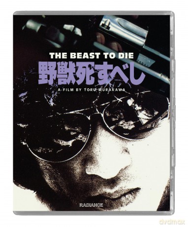 The Beast To Die (Limited) [Blu-Ray]