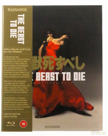 The Beast To Die (Limited) [Blu-Ray]