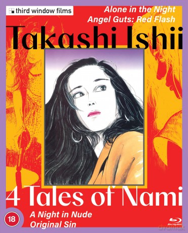 Takashi Ishii - 4 Tales Of Nami (Limited) [Blu-Ray]