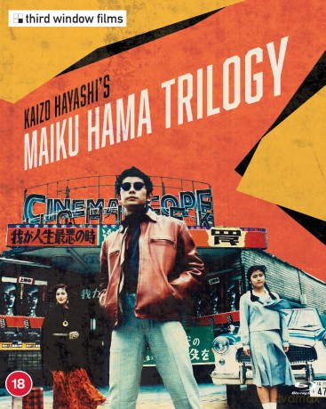 Kaizo Hayashis Maiku Hama Trilogy (Limited) [3xBlu-Ray]