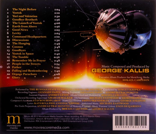 Gagarin First In Space soundtrack [CD]