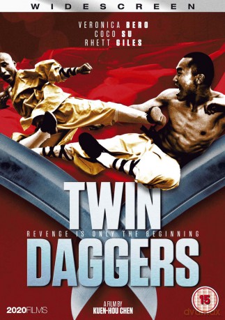 Twin Daggers [DVD]