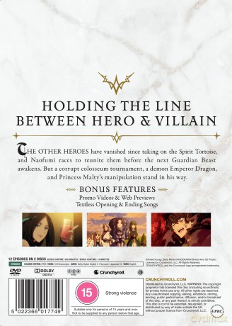 The Rising Of The Shield Hero Season 3 [DVD]