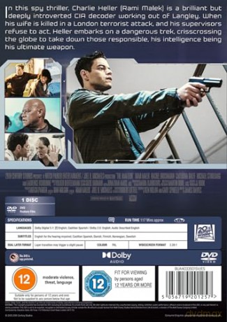 The Amateur [DVD]