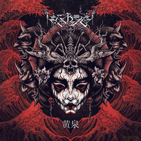 Ershetu: Yomi (digipack) [CD]