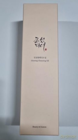 Beauty of Joseon Ginseng Cleansing Oil 210 ml