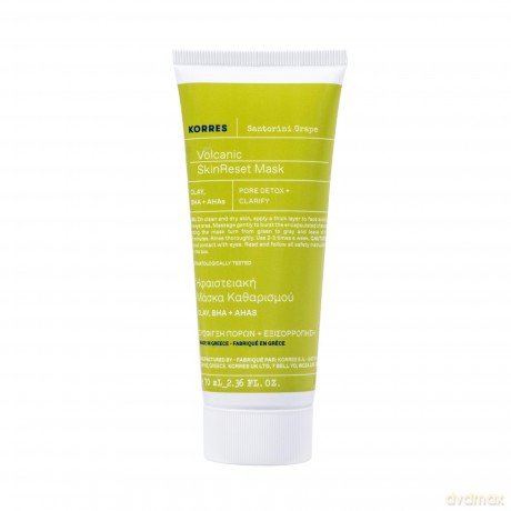Korres Santorini Grape Volcanic SkinReset Mask 70 ml