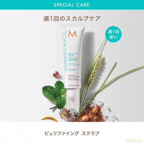 Moroccanoil Scalp Purifying Scrub 125 ml