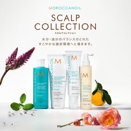 Moroccanoil Scalp Purifying Scrub 125 ml