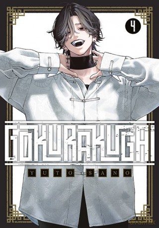 Gokurakugai (Tom 4) - Yuto Sano [KOMIKS]