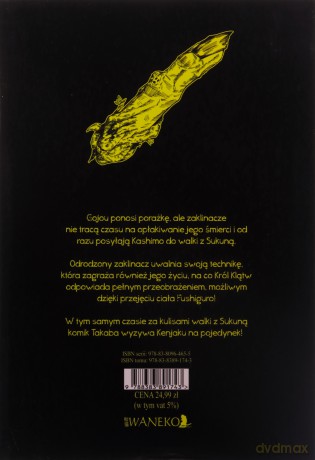 Jujutsu Kaisen (Tom 27) - Gege Akutami [KOMIKS]