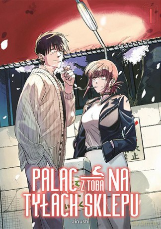 Paląc z tobą na tyłach sklepu (Tom 4) - Jinushi [KOMIKS]