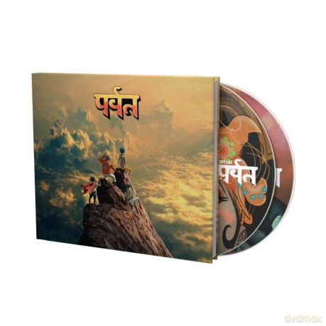 Gorillaz: The Mountain (Deluxe) (digibook) [2CD]