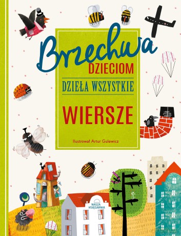 Brzechwa dzieciom. Dzieła wszystkie. Wiersze - Jan Brzechwa [KSIĄŻKA]