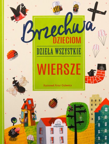 Brzechwa dzieciom. Dzieła wszystkie. Wiersze - Jan Brzechwa [KSIĄŻKA]