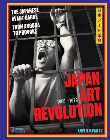 Japan Art Revolution - Amélie Ravalec [KSIĄŻKA]