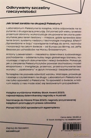 Laboratorium Palestyna. Jak Izrael eksportuje technologię przemocy na cały świat - Antony Loewenstein [KSIĄŻKA]