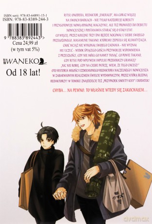 SekaiiChi Hatsukoi (Tom 19) - Nakamura Shungiku [KOMIKS]