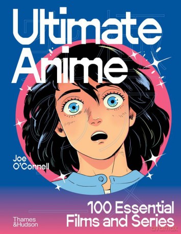 Ultimate Anime - Joe O'Connell [KSIĄŻKA]