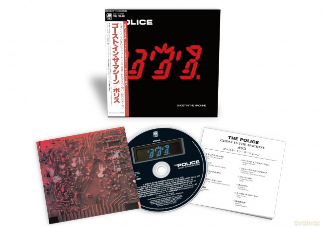 The Police: Ghost In The Machine [CD]
