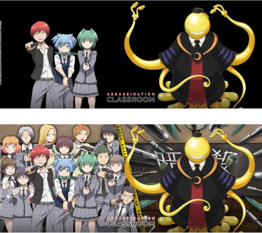 ASSASSINATION CLASSROOM - Kubek zmieniający kolor 460ml - Koro