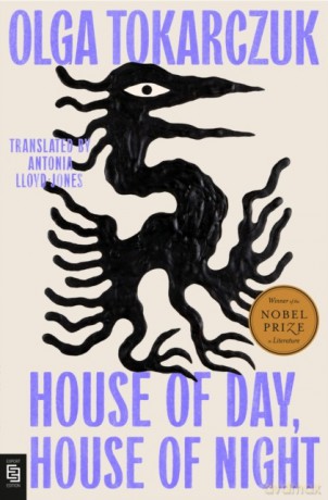 House of Day, House of Night wer. angielska - Olga Tokarczuk [KSIĄŻKA]