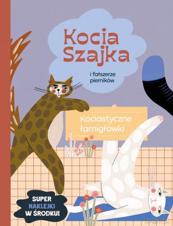 Kocia Szajka i fałszerze pierników. Kociastyczne łamigłówki - Agata Romaniuk [KSIĄŻKA]