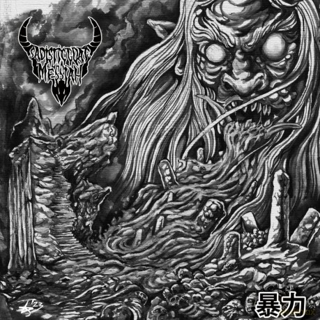 Sadistic Goatmessiah: Violence [CD]