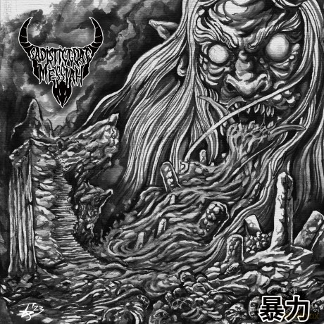 Sadistic Goatmessiah: Violence [CD]