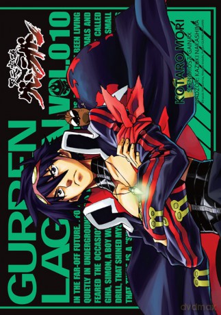 Gurren Lagann (Tom 10) - Gainax, Kazuki Nakashima [KOMIKS]