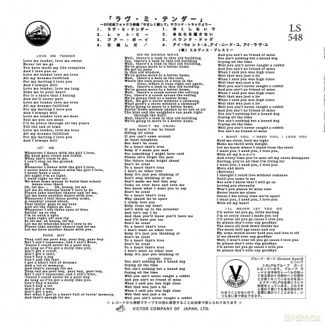 Elvis Presley: Love Me Tender (Japan) (Half/Half Red/Silver Half/Half) [Winyl]