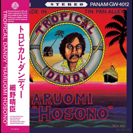 Haruomi Hosono: Tropical Dandy [Winyl]