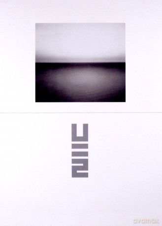 U2: No Line On The Horizon Ltd Box [CD]+[DVD]