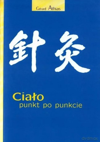 Ciało punkt po punkcie - Gerard Athias [KSIĄŻKA]