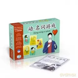 Gra językowa Chiński Dong-ming ci youxi HSK 2 /the game of verbs-nouns/ [KSIĄŻKA]