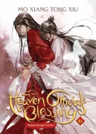 Heaven Officials Blessing: Tian Guan Ci Fu (Deluxe Hardcover Novel) Vol. 6 - Mo Xiang Tong Xiu [KSIĄŻKA]
