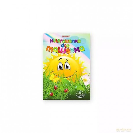 Kolorowanka dla maluszka MIX [KSIĄŻKA]