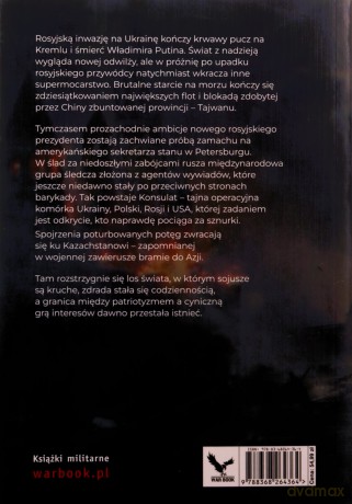 Konsulat. Stalowy szept - Jakub Pawełek [KSIĄŻKA]