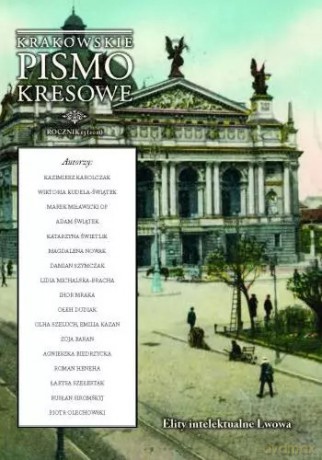 Krakowskie Pismo Kresowe. Rocznik 13 [KSIĄŻKA]