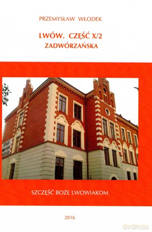 Lwów. Cz. X/2 Zadwórzańska - Przemysław Włodek [KSIĄŻKA]