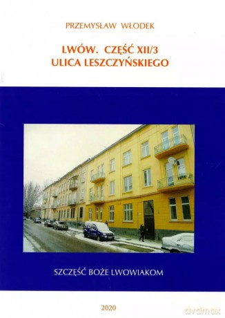 Lwów. Część XII/3. Ulica Leszczyńskiego - Przemysław Włodek [KSIĄŻKA]